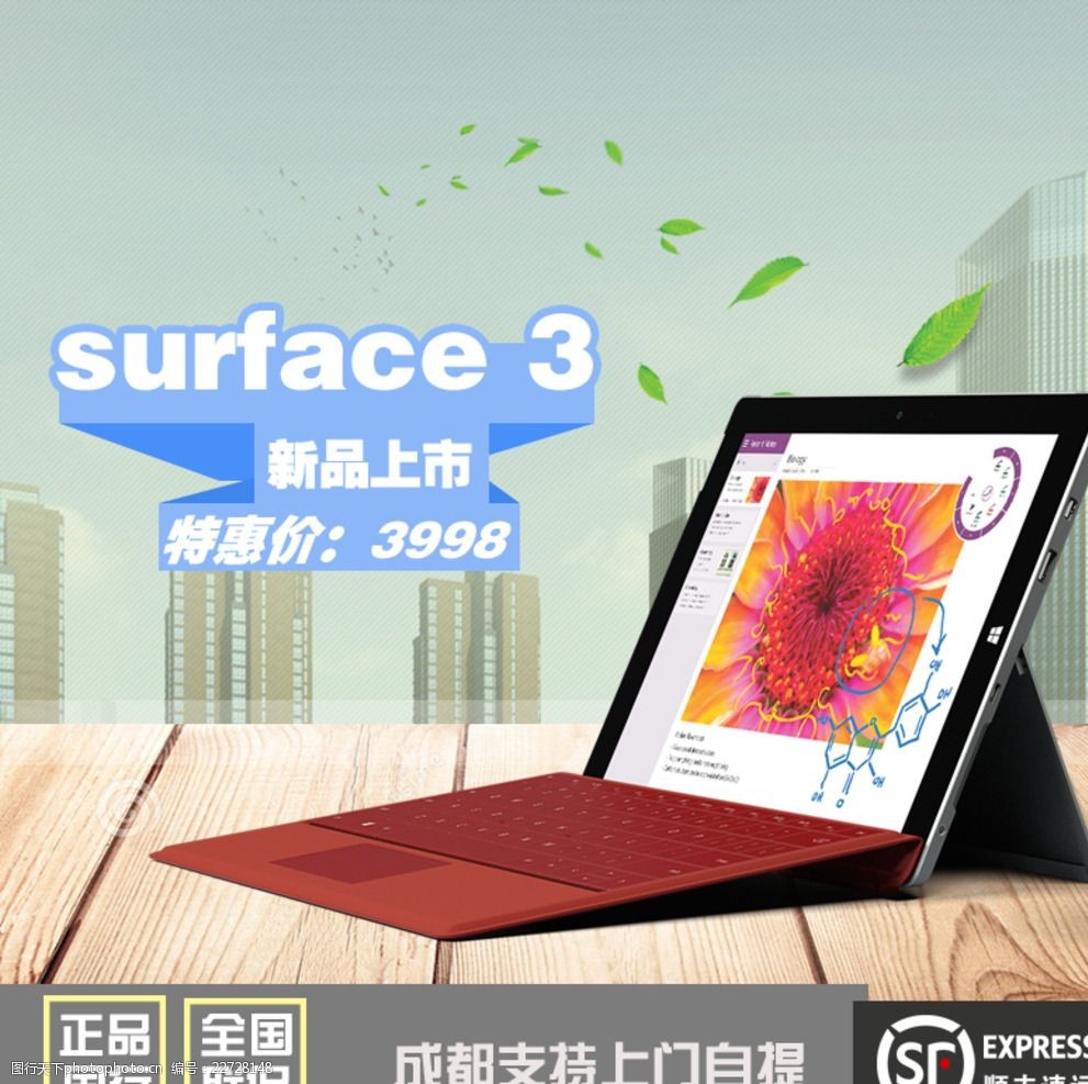 光影重构 电子产品主图设计的视觉策略与价值升维